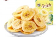 国产香蕉片,美味与健康的完美融合