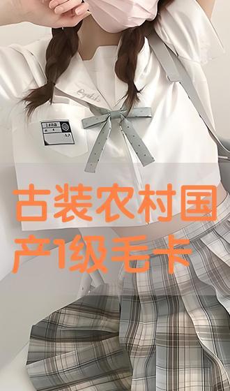 国产一级毛卡片免费,探索中国原创毛绒玩具的魅力之旅